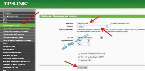 Настройка TP-Link TL-WR740N как повторитель без проводов