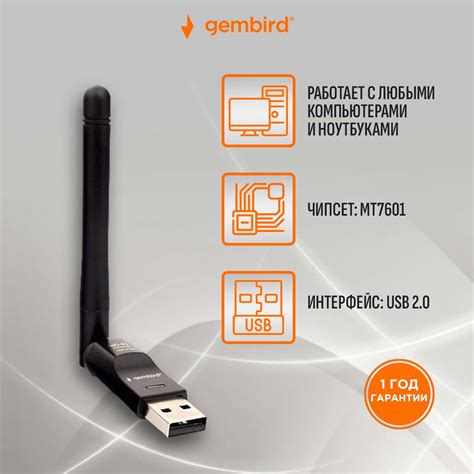 Настройка Wi-Fi адаптера Gembird WNP-UA-006