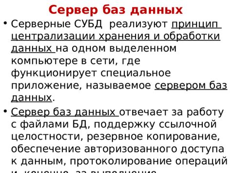 Неполадки в сети или серверные проблемы