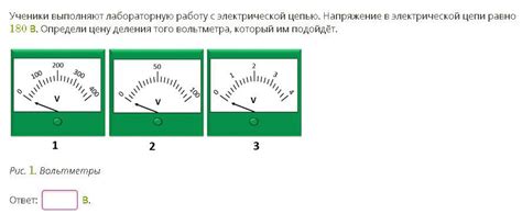 Неполадки с электрической цепью