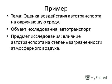 Неправильная смазка или отсутствие ее вовсе