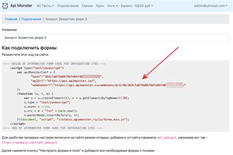 Неправильное подключение API Яндекс.Форм