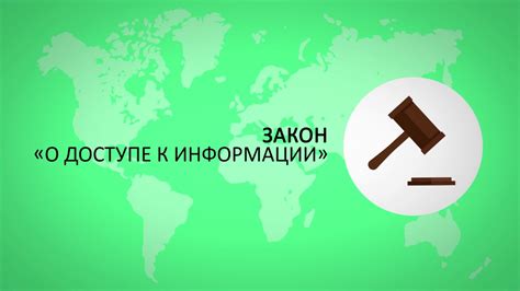 Неправильно настроенные права доступа