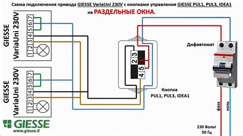 Неправильный подключение проводов к кнопке