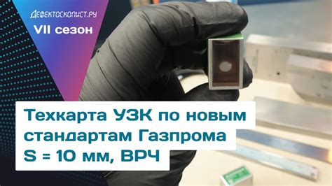 Несоответствие карты технологическим стандартам