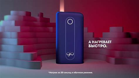 Не работает вибрация гло хайпер?!