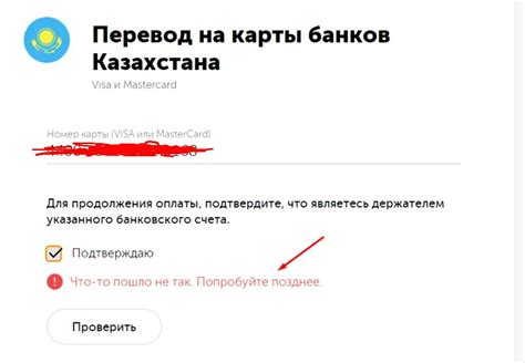 Не работает перевод ВКонтакте?