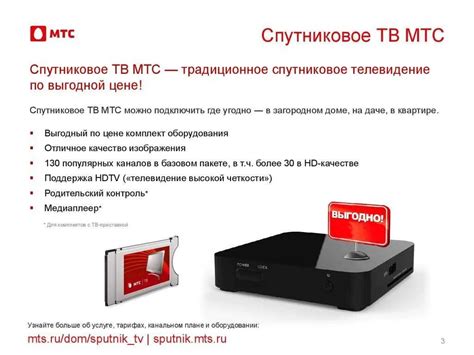 Номер телефона для подключения кабельного телевидения Телеока Павлово