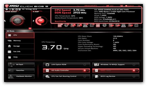 Обзор MSI Click BIOS 5