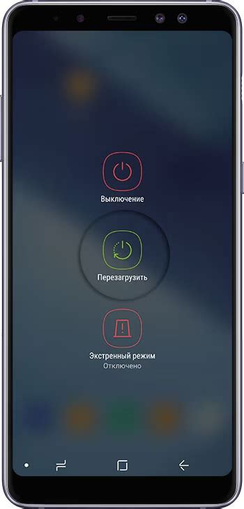 Обновите ПО своего Samsung и перезагрузите устройство