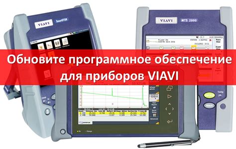 Обновите программное обеспечение на приставке