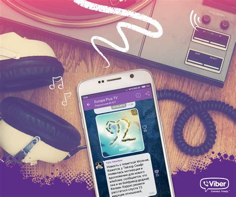 Обновите Viber до последней версии