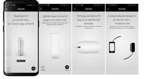 Обновление приложения Iqos connect