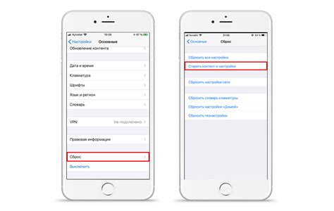 Обновление iOS и сброс настроек