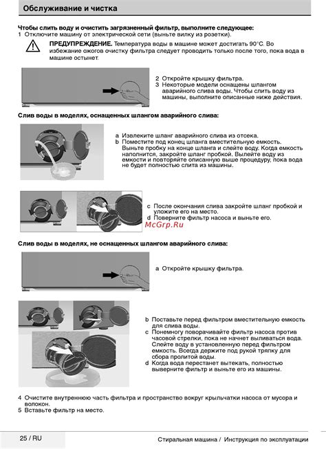 Обслуживание и чистка указателя