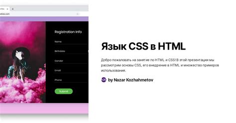 Ограничения использования CSS в 1С