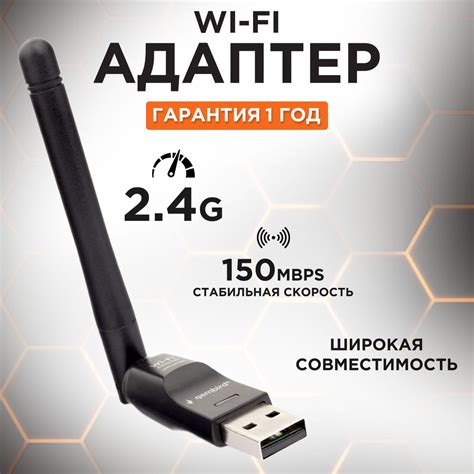 Ознакомление с Wi-Fi адаптером Gembird WNP-UA-006