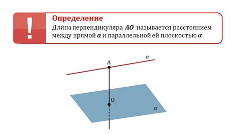 Определение расстояния между копиями