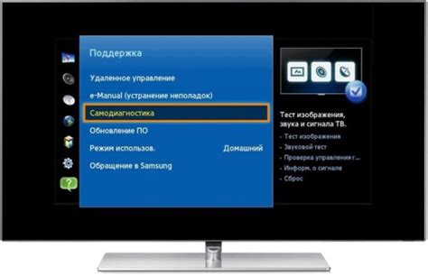 Оптимизация звука на телевизоре Toshiba