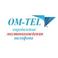 Особенности Ом-тел