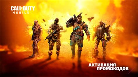 Особенности мультиплеера и советы по игре в Call of Duty Mobile на GameLoop