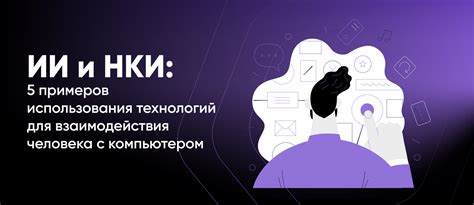 Осторожное использование технологий