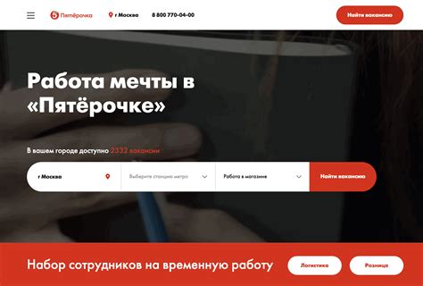 Отдел кадров Тамбовского бекона: номер телефона и адрес