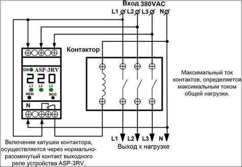 Отказ обратного реле