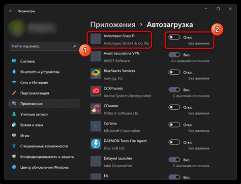 Отключение автозапуска Firewyrmnativemessagehost exe в планировщике задач