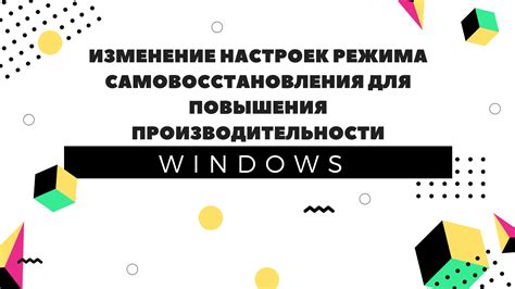 Открытие настроек режима обхода городов