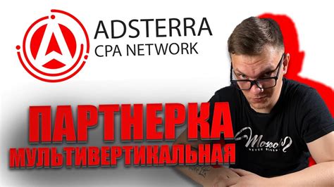 Отсутствие контроля и анализа результатов: почему это важно для развития CPA партнерской программы?