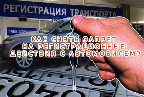 Отсутствие соединения с автомобилем