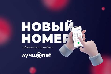 Официальные контакты абонентского отдела Телефона водоканала в Балашове