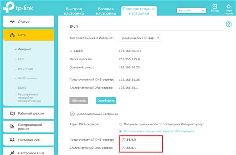 Ошибка в DNS-настройках