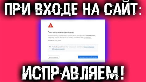 Ошибка при входе на сайт: переключение на страницу авторизации не происходит