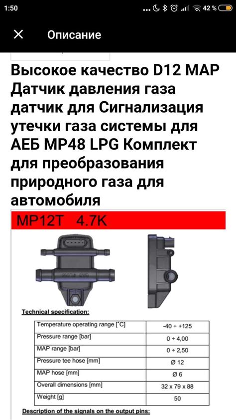 Ошибки и поломки мап сенсора