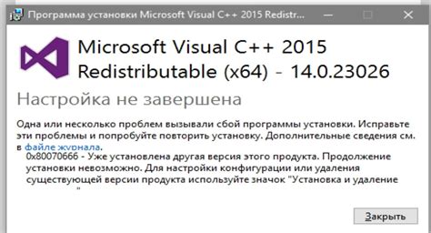 Ошибки DirectX или Visual C++