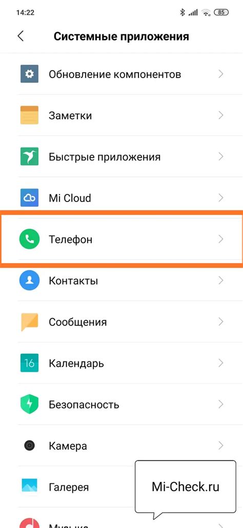 Переадресация на Xiaomi: как это работает?