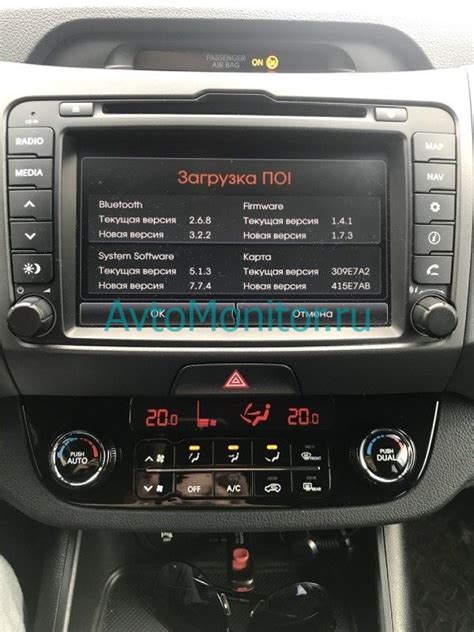 Подготовка к настройке штатной магнитолы Kia Sportage 4