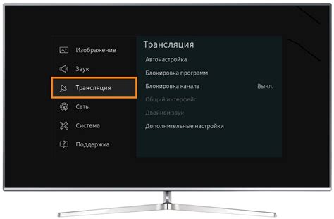 Подготовка к настройке Smart TV на телевизоре TCL