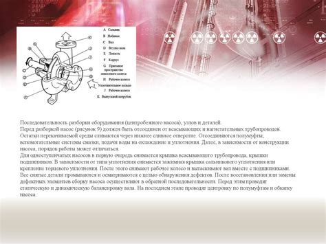 Подготовка к ремонту топливного насоса планар