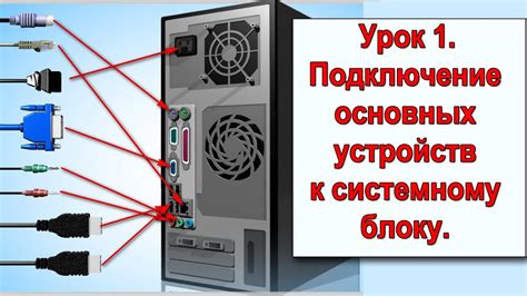 Подключение других устройств к мосту