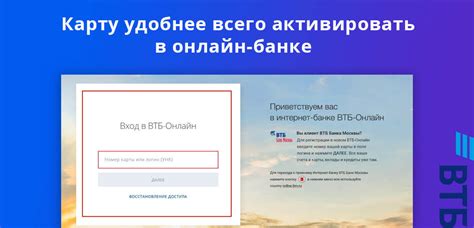 Подключение и активация SIM-карты ВТБ