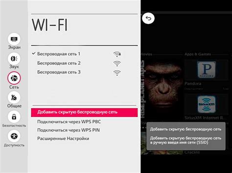 Подключение телевизора к Wi-Fi