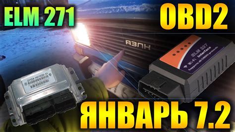 Подключение HUD OBD2 к автомобилю