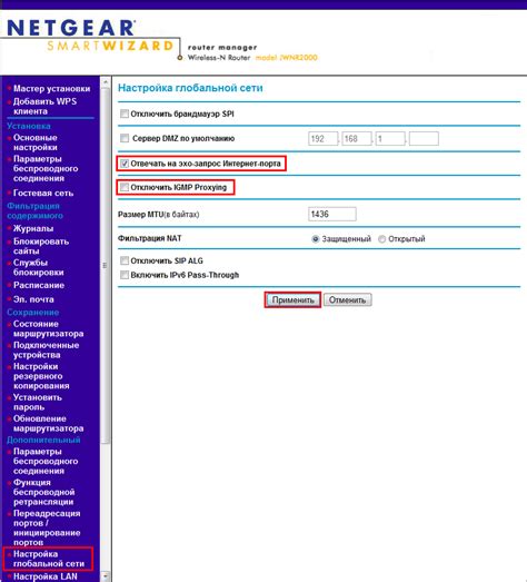 Подключение Netgear jwnr2000 к основной сети