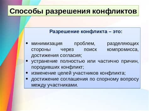 Поиск и устранение программных конфликтов