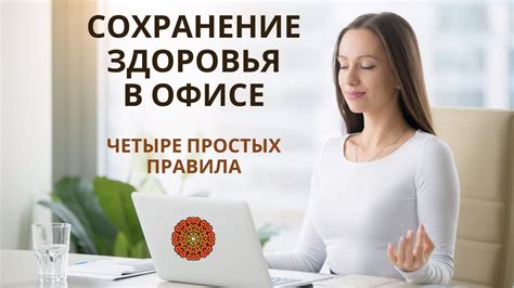 Полезные советы для поддержания работоспособности сиксипера