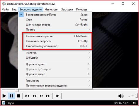 Полный гайд по настройке скорости в Media Player Classic