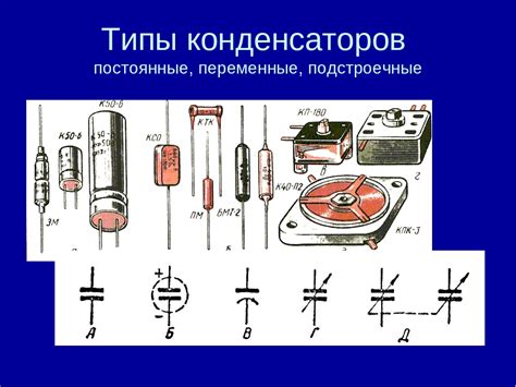 Поломка конденсаторов в системе часов